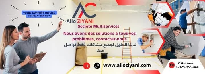 ALLO  Ziyani SARL AU