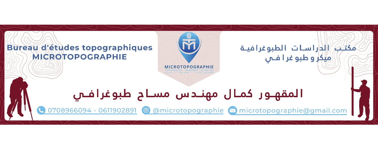 MICROTOPOGRAPHIE
