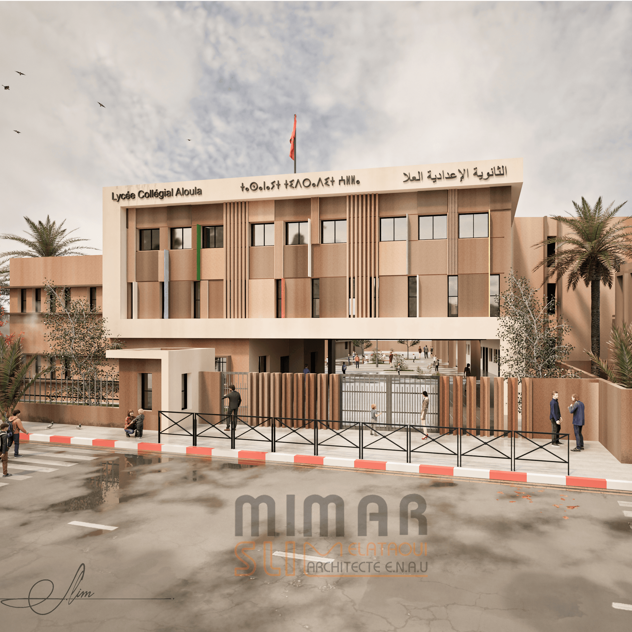 Collège Aloula à Marrakech