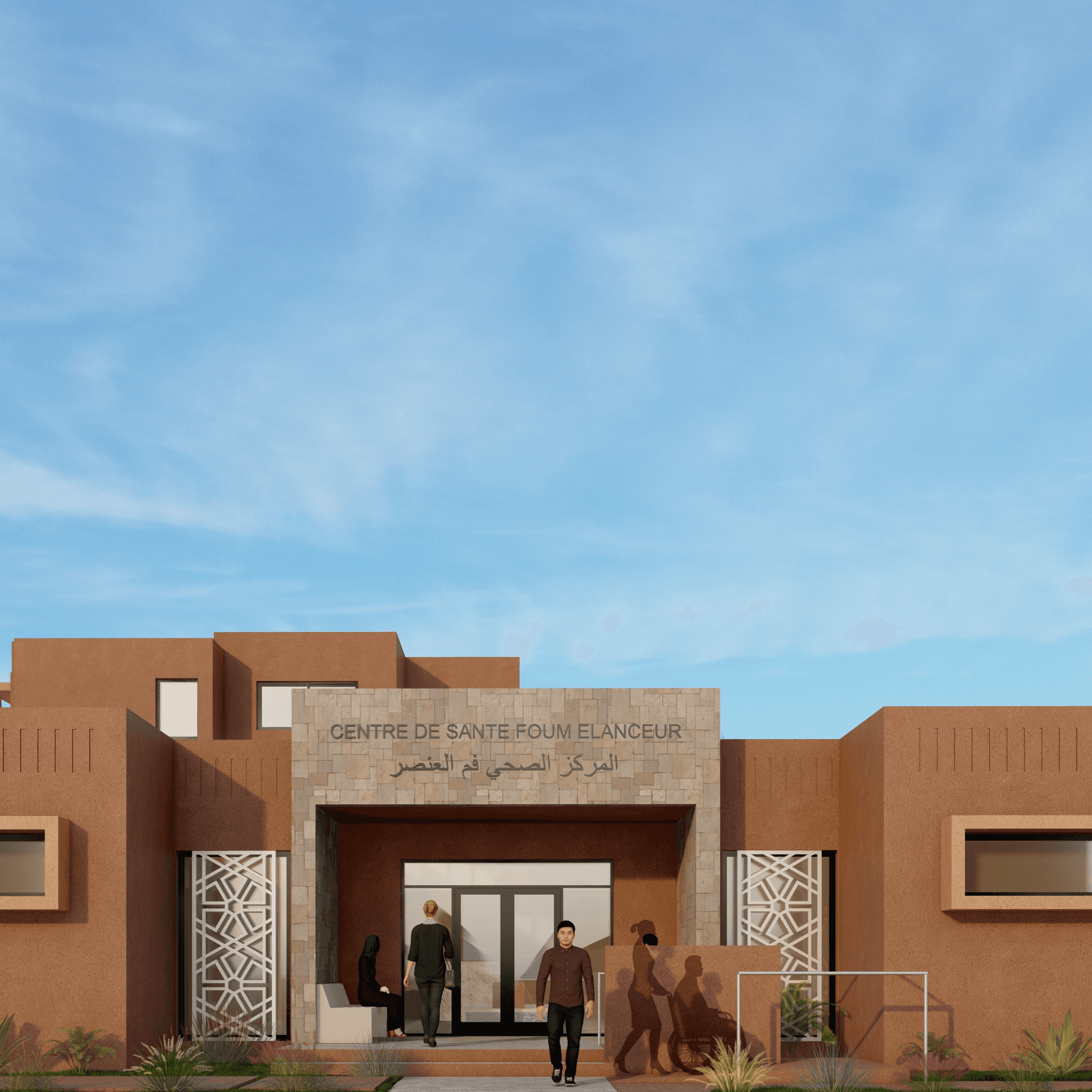 Centre de santé Foum ELANCEUR